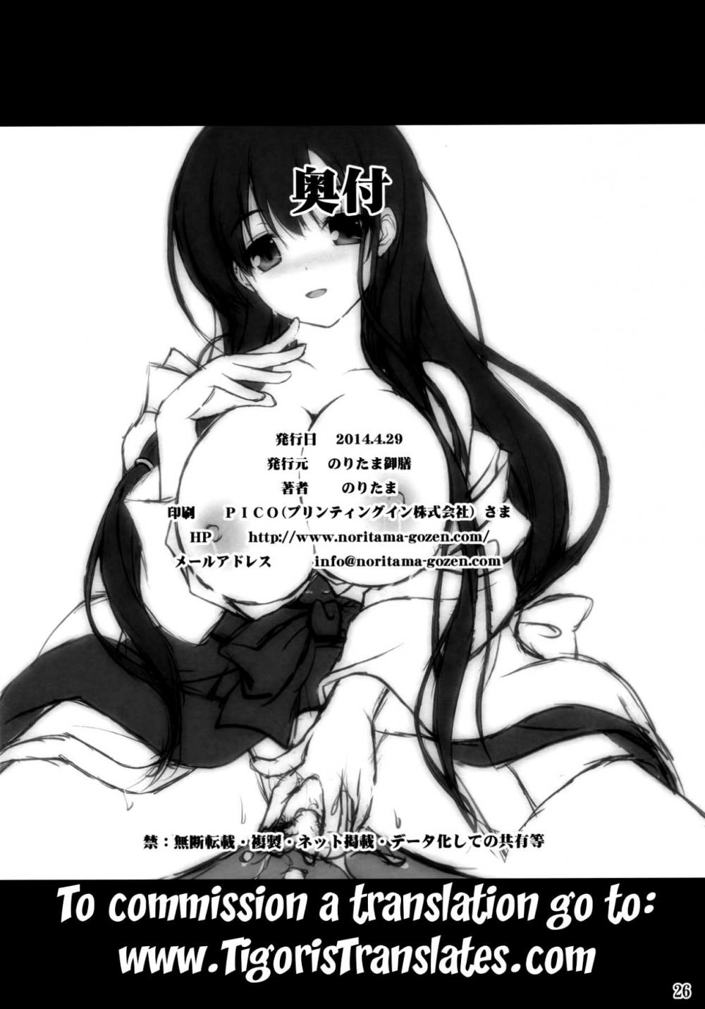 Hentai Manga Comic-ETERNAL WATER-Chapter 1-25